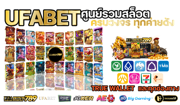 ufabest789