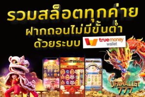 G2G8BET เว็บตรง