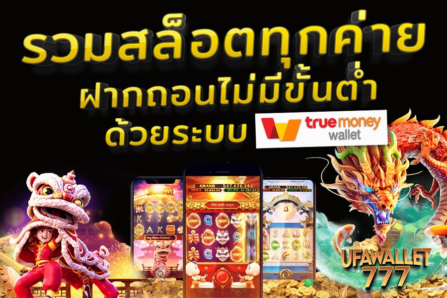 G2G8BET เว็บตรง