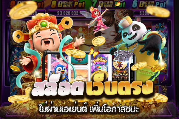 Ambbet1688 แพลตฟอร์มการพนันออนไลน์ที่ทันสมัยและมีความปลอดภัยสูง