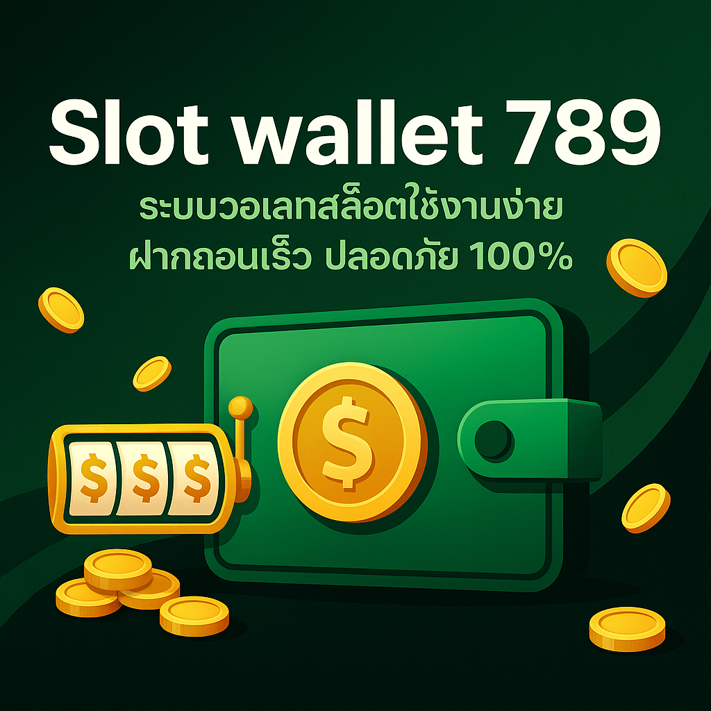 slot wallet 789