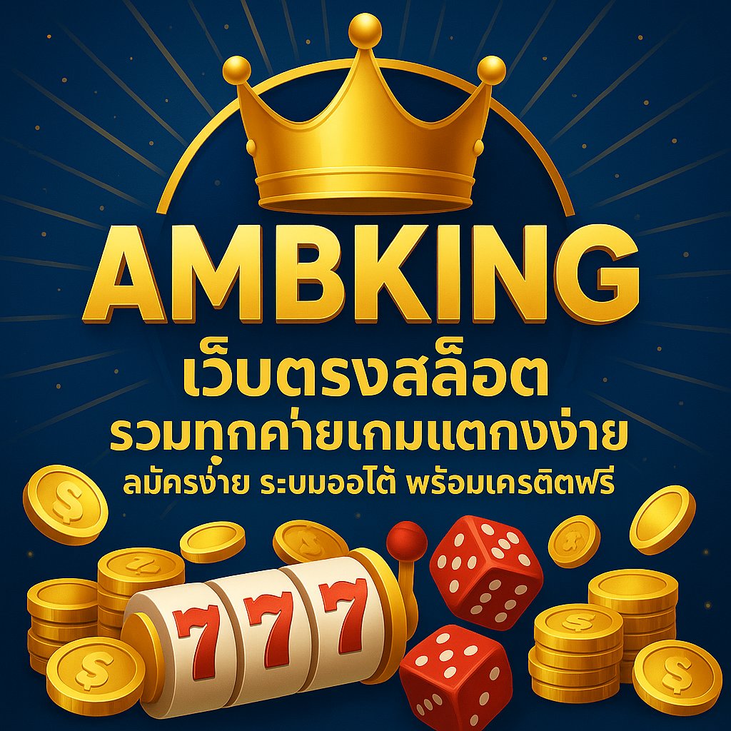 ambkingvip